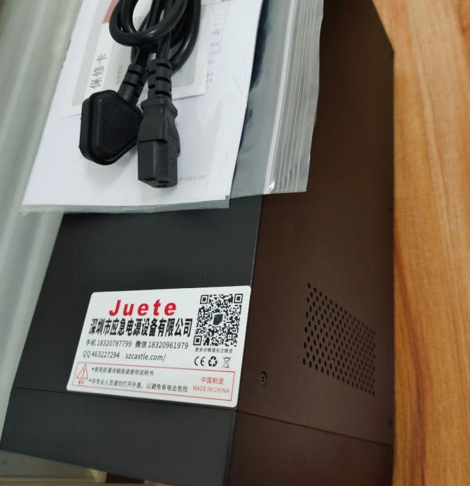 ups電源能用多少個小時 ups電源能用多少個小時