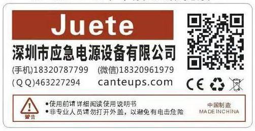 ups不間斷電源電路檢測實訓(xùn)|ups不間斷電源|